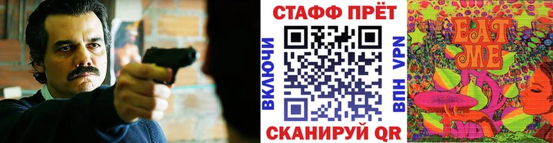 Названия наркотиков Якутск Конопля  Псилоцибиновые грибы  ГАШ  кракен ONION  Мефедрон  Метадон 