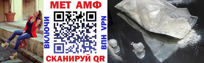 АМФЕТАМИН 97%  наркота  Якутск 