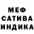 Alpha PVP кристаллы Artur Uhm