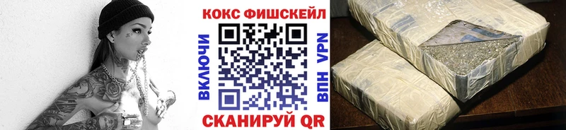 КОКАИН 99%  наркота  Якутск 