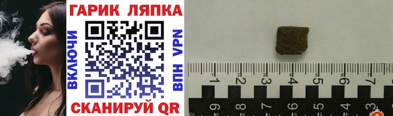 darknet формула Якутск Гашиш Cannabis хочу