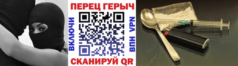 Героин герыч  где купить   Якутск 