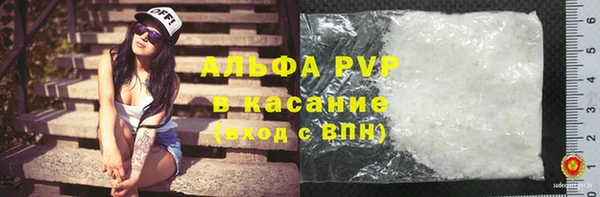 apvp Белоозёрский