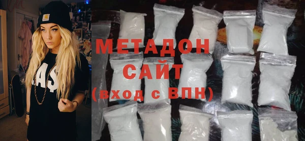 синтетический гашиш Беломорск
