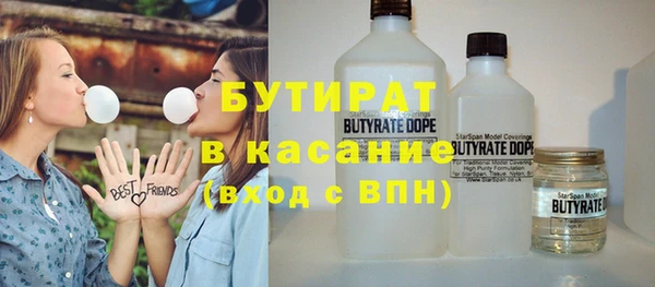 кокс Белокуриха