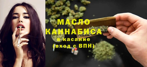 синтетический гашиш Беломорск