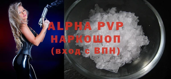 синтетический гашиш Беломорск