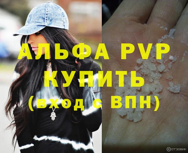 apvp Белоозёрский