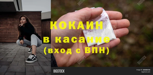 синтетический гашиш Беломорск
