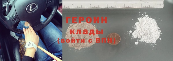 синтетический гашиш Беломорск
