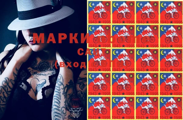 синтетический гашиш Беломорск