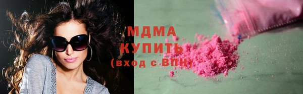 apvp Белоозёрский