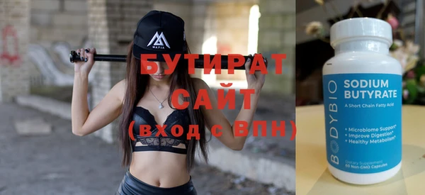 кокс Белокуриха