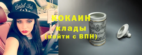синтетический гашиш Беломорск