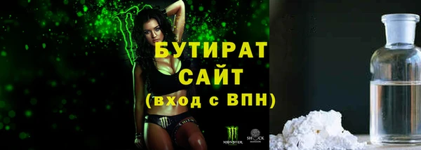 синтетический гашиш Беломорск