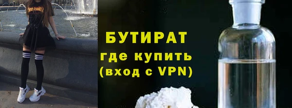 кокс Белокуриха