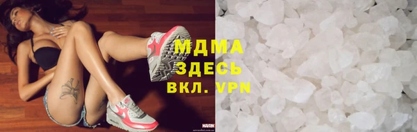 синтетический гашиш Беломорск