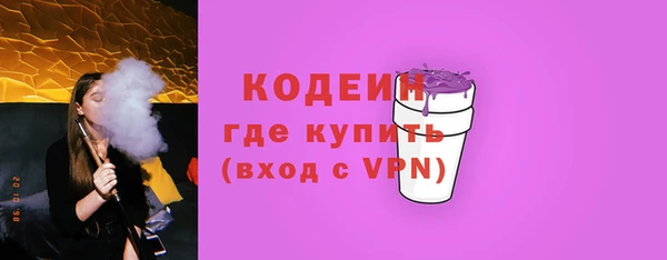 синтетический гашиш Беломорск