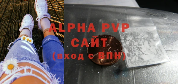 apvp Белоозёрский