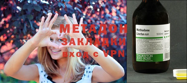синтетический гашиш Беломорск