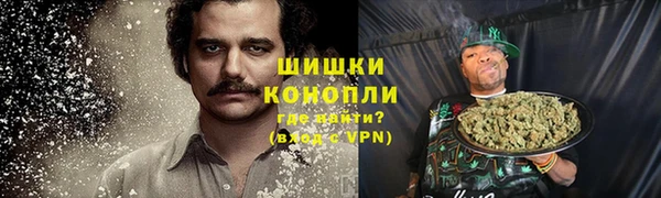 синтетический гашиш Беломорск