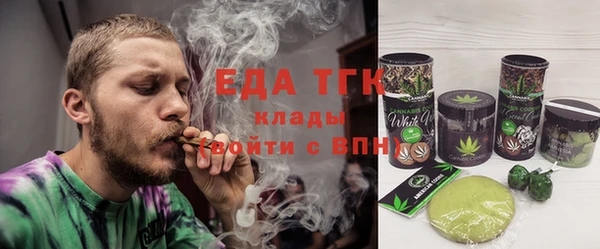 синтетический гашиш Беломорск