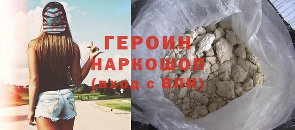синтетический гашиш Беломорск