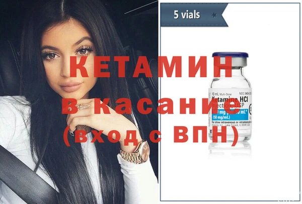 синтетический гашиш Беломорск