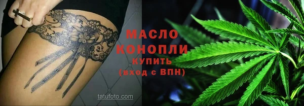 синтетический гашиш Беломорск