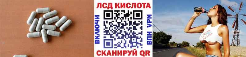 Лсд 25 экстази кислота  наркошоп  мега ONION  Якутск 