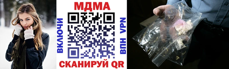 где купить наркотик  Якутск  МДМА Molly 