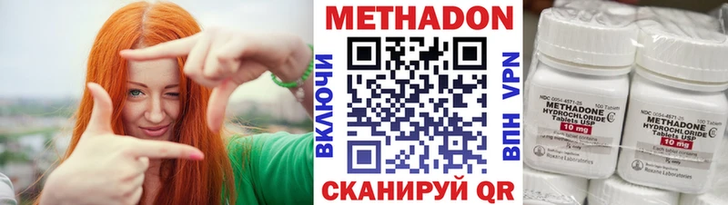МЕТАДОН белоснежный  купить   Якутск 