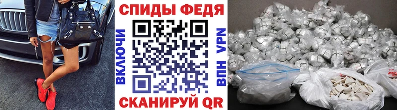 МЕТАМФЕТАМИН витя  купить наркоту  KRAKEN tor  Якутск 
