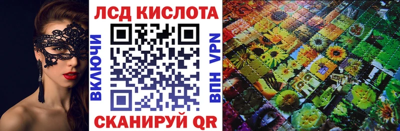 Марки NBOMe 1,5мг Якутск
