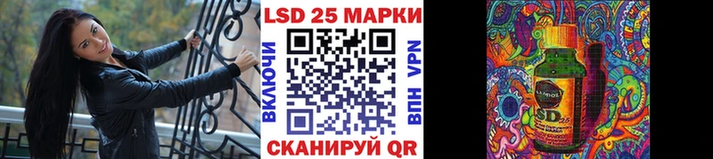 мориарти состав  кракен вход  Якутск  Марки N-bome 1,8мг 