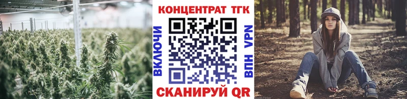 ТГК THC oil  Якутск 