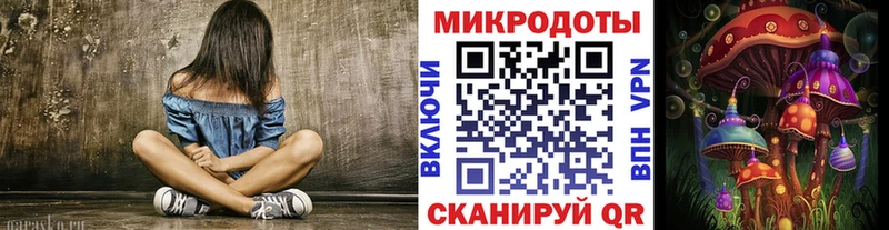 Псилоцибиновые грибы ЛСД  Якутск 